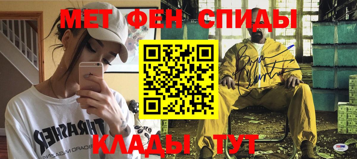 Ухта  Амфетамин Premium  Вход с VPN 