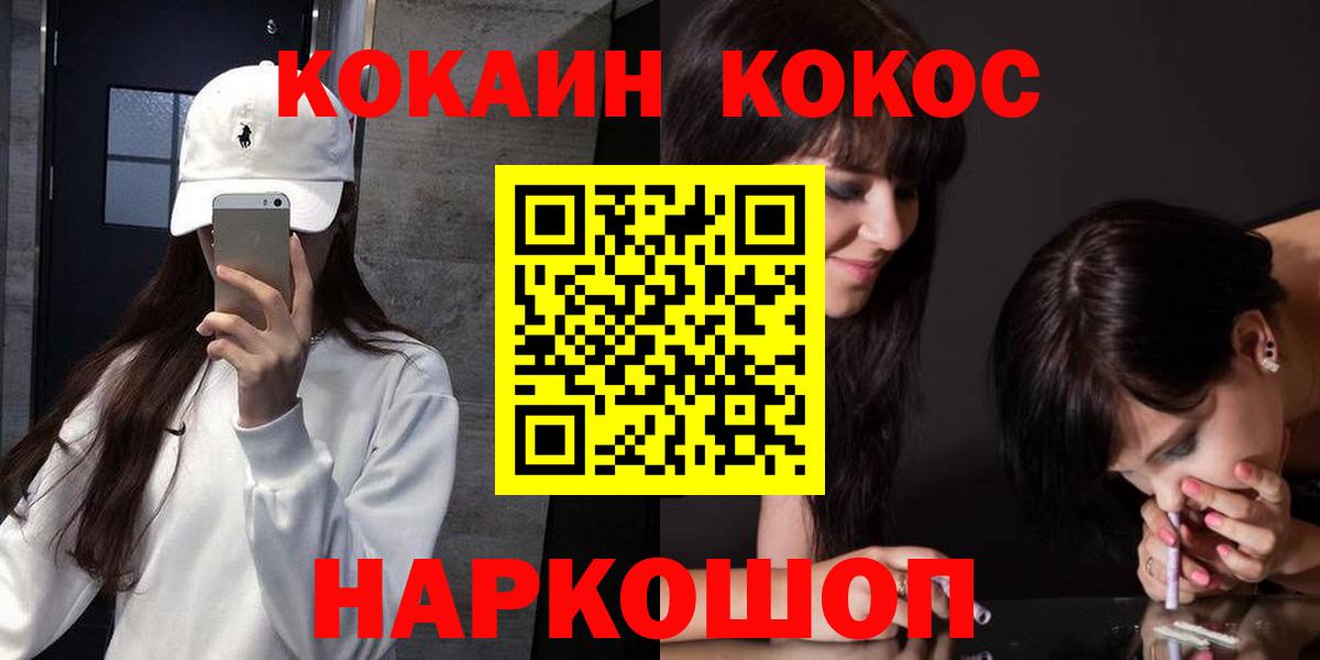 Кокаин Боливия Ухта