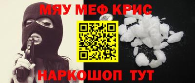 спиды Краснокаменск