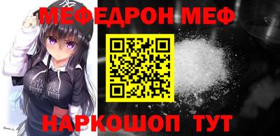 кристаллы Краснознаменск