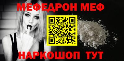 кристаллы Краснознаменск