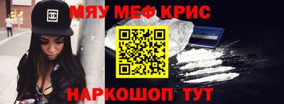 соль ск Краснодар