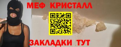 спиды Краснокаменск