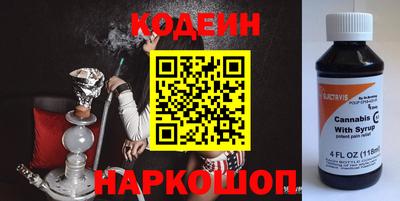 спиды Краснокаменск