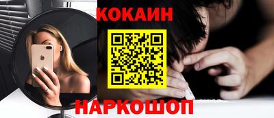 соль ск Краснодар