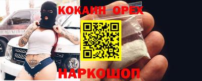 кристаллы Краснознаменск