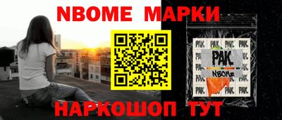 спиды Краснокаменск