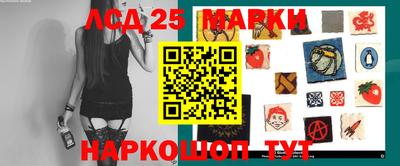 соль ск Краснодар