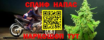 спиды Краснокаменск