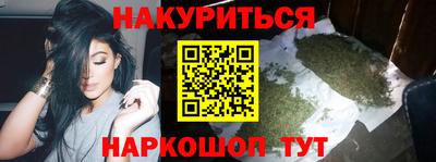 кристаллы Краснознаменск