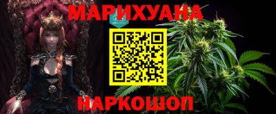 соль ск Краснодар