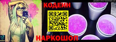 кристаллы Краснознаменск
