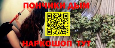 кристаллы Краснознаменск