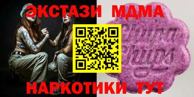 соль ск Краснодар