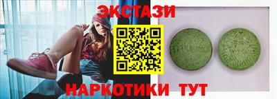 соль ск Краснодар