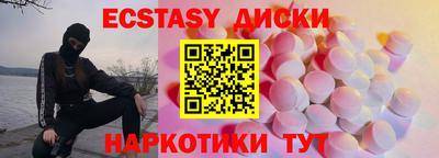 соль ск Краснодар