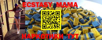 соль ск Краснодар