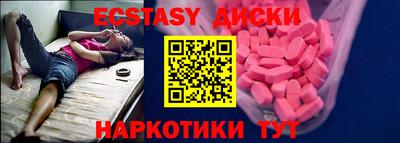 спиды Краснокаменск