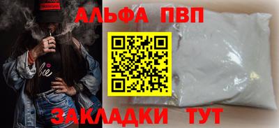 кристаллы Краснознаменск