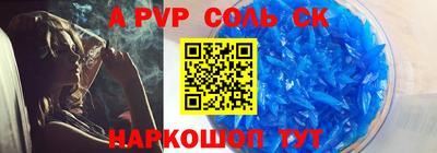 спиды Краснокаменск