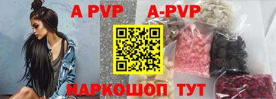соль ск Краснодар