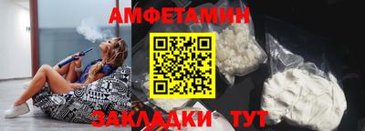 спиды Краснокаменск
