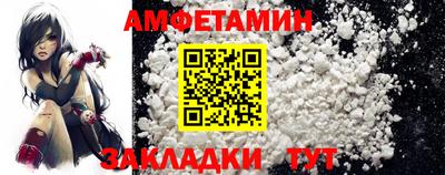 спиды Краснокаменск