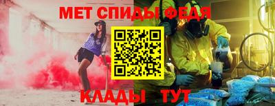спиды Краснокаменск