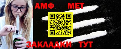 кристаллы Краснознаменск