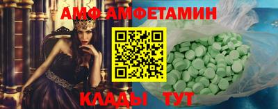 кристаллы Краснознаменск