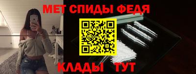 кристаллы Краснознаменск