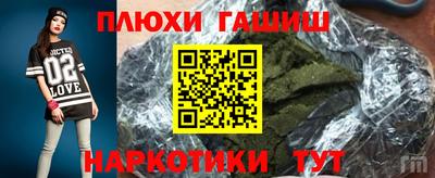 кристаллы Краснознаменск