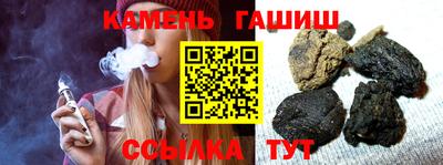 спиды Краснокаменск