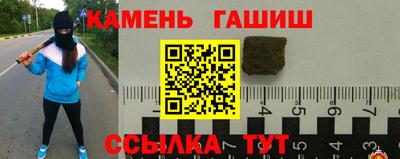 соль ск Краснодар