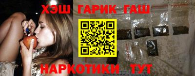 кристаллы Краснознаменск