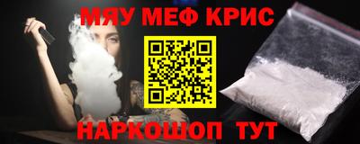 соль ск Краснодар