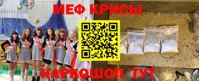 соль ск Краснодар