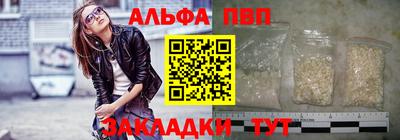 соль ск Краснодар