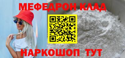 спиды Краснокаменск