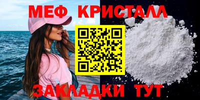 соль ск Краснодар