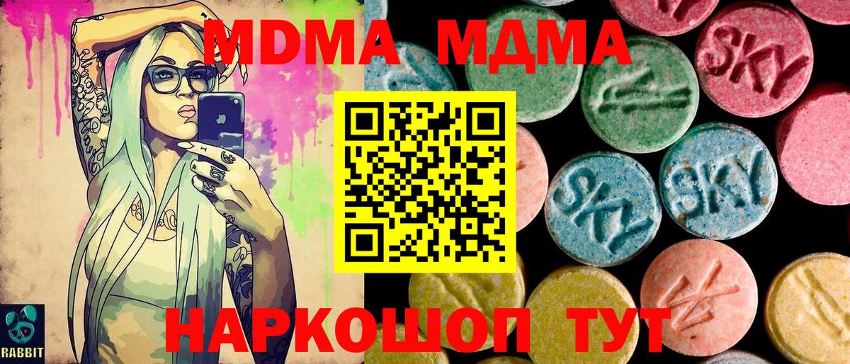 Каннабис Ухта