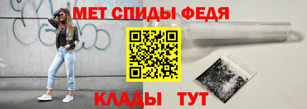 Ухта  Первитин Methamphetamine  Вход с VPN 