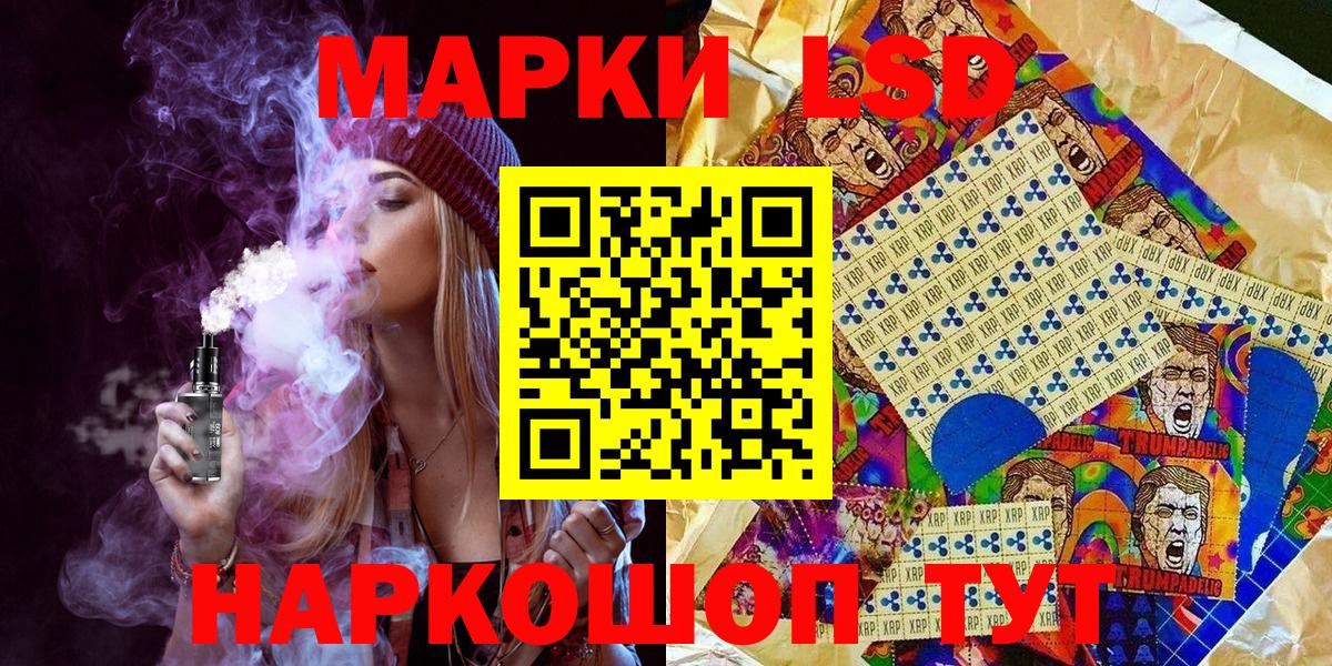 Наркотические марки 1500мкг  Марки NBOMe  Ухта  Вход с VPN 