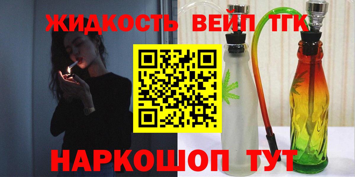 Ухта  ТГК концентрат  Вход с VPN 