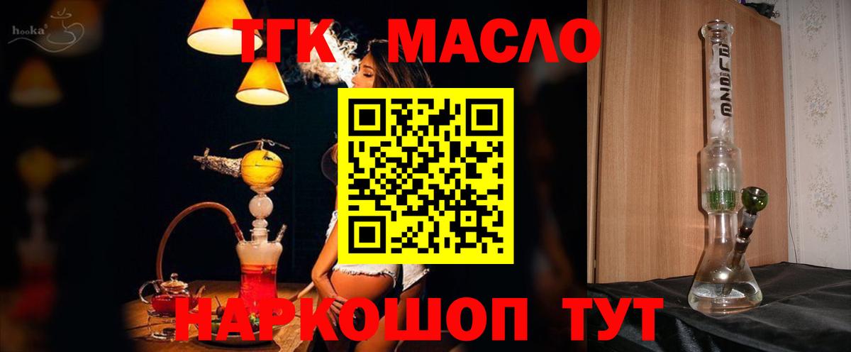 ТГК концентрат Ухта