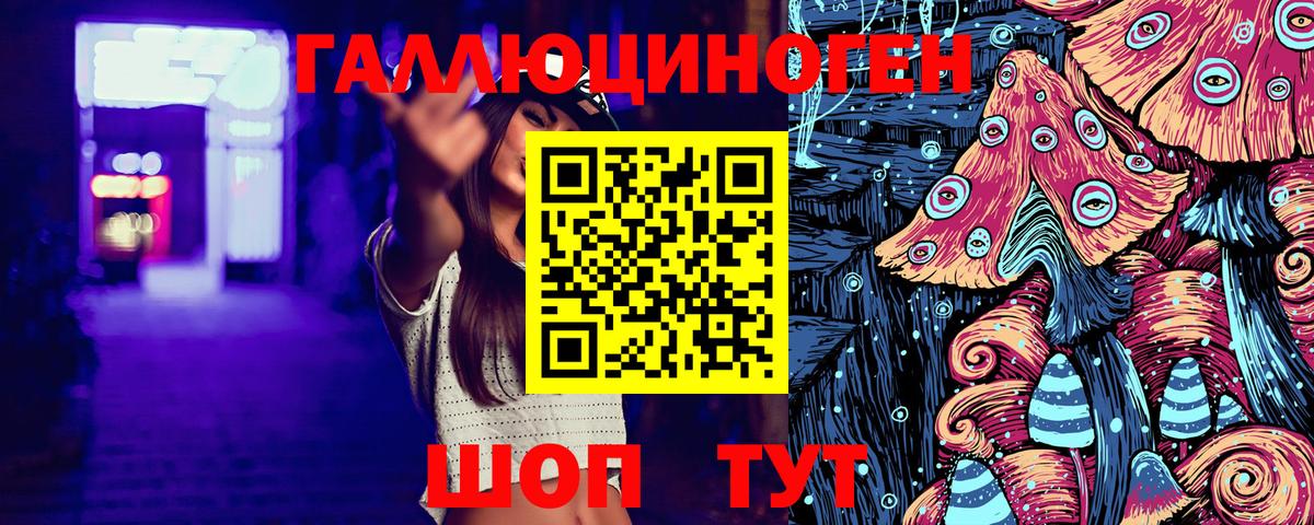 Псилоцибиновые грибы мицелий  Вход с VPN  Ухта 