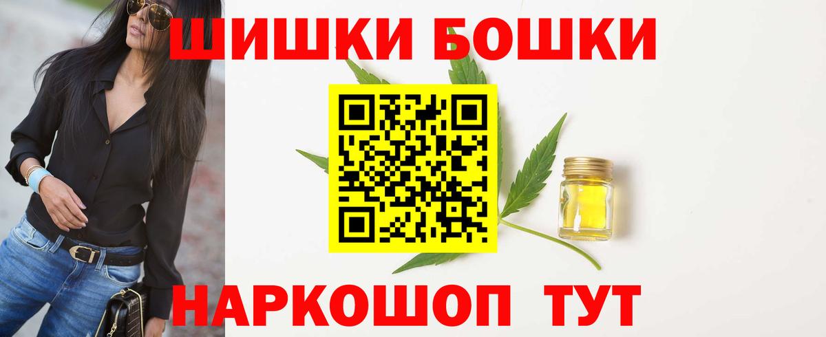Шишки марихуана индика Ухта